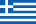 ελληνικά